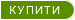 Купити Ametista (Аметіст) (Мультифлора)
