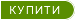 Купити Джонкер Ван Тетс (к/с)